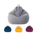 Grey Folding Bean Bag Stoltrekk